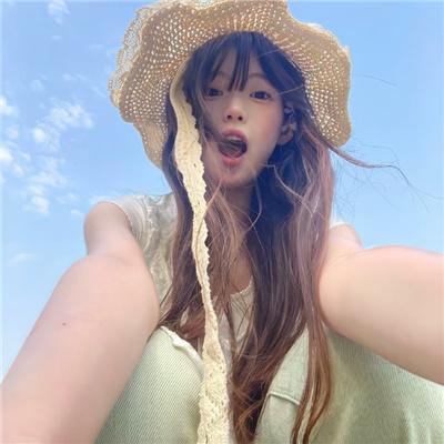 让她走